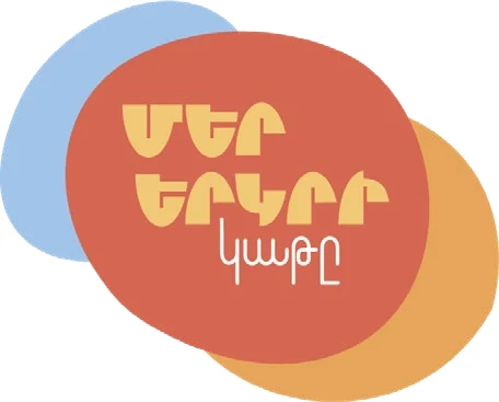Mer Yerkri Kat